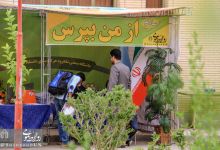 ثبت نام ورودی های جدید | دکتری و کارشناسی ارشد سال 1396 